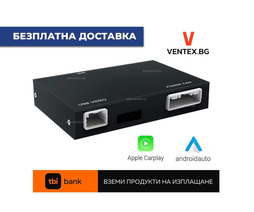 Безжичен CarPlay и Android Auto интерфейс за Toyota от 2014 до 2019 г.