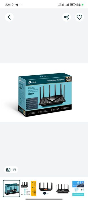 TP-Link Archer AX73 / AX5400 Беспроводной двухдиапазонный гигабитный