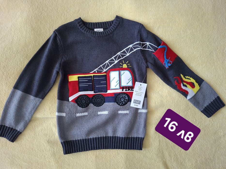 Зимни пуловери за момче