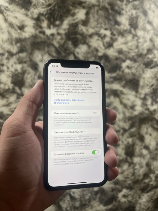Iphone 11 128гб 73%