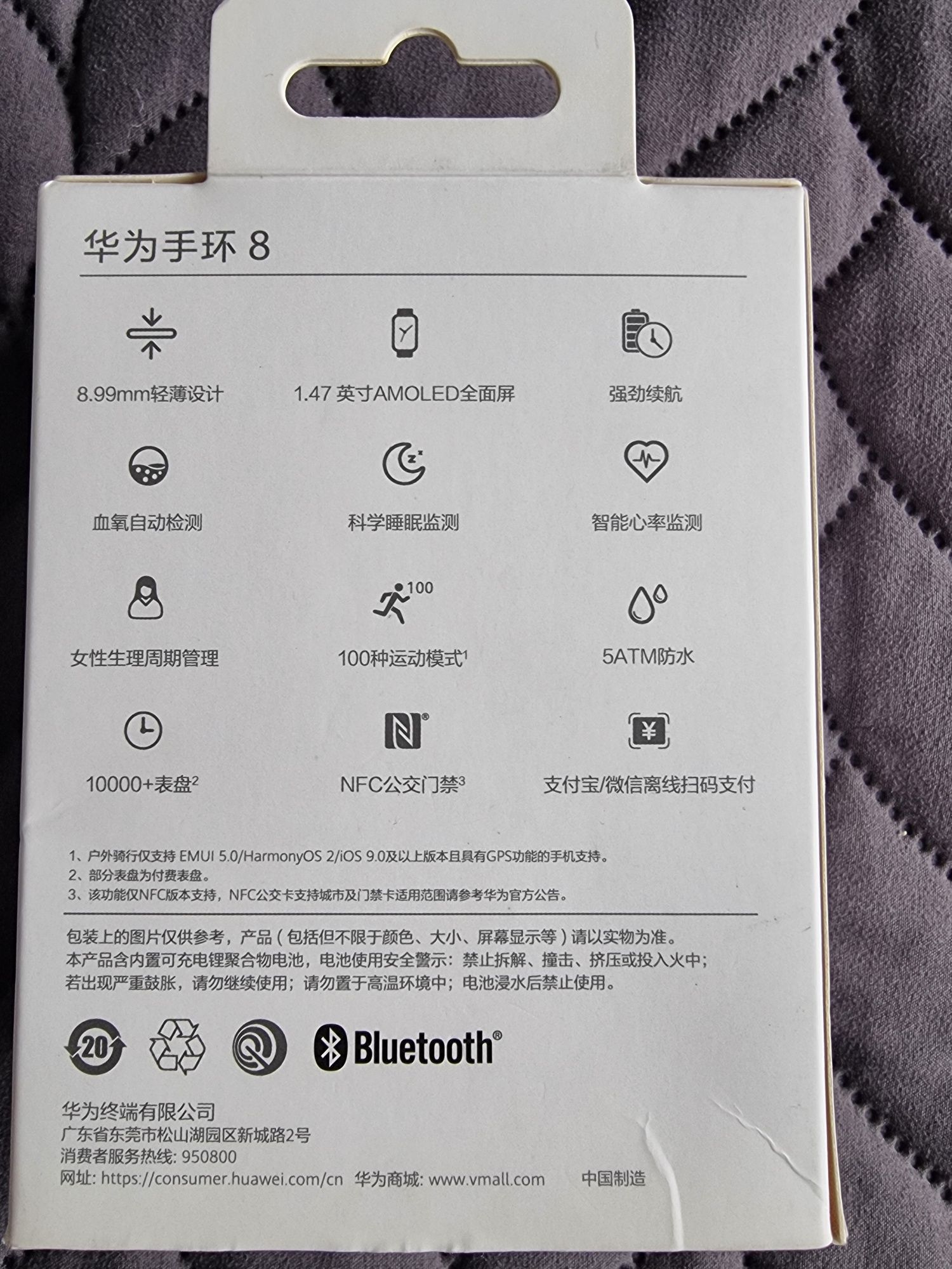 Смарт гривна Huawei Band 8 NFC Edition