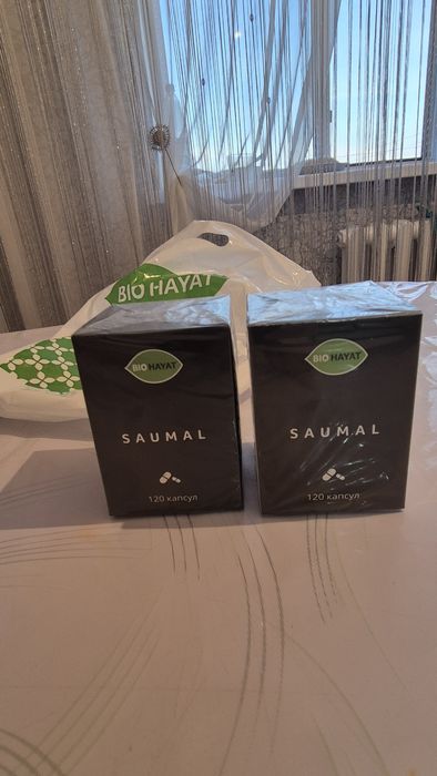 Продам саумал от Биохаят