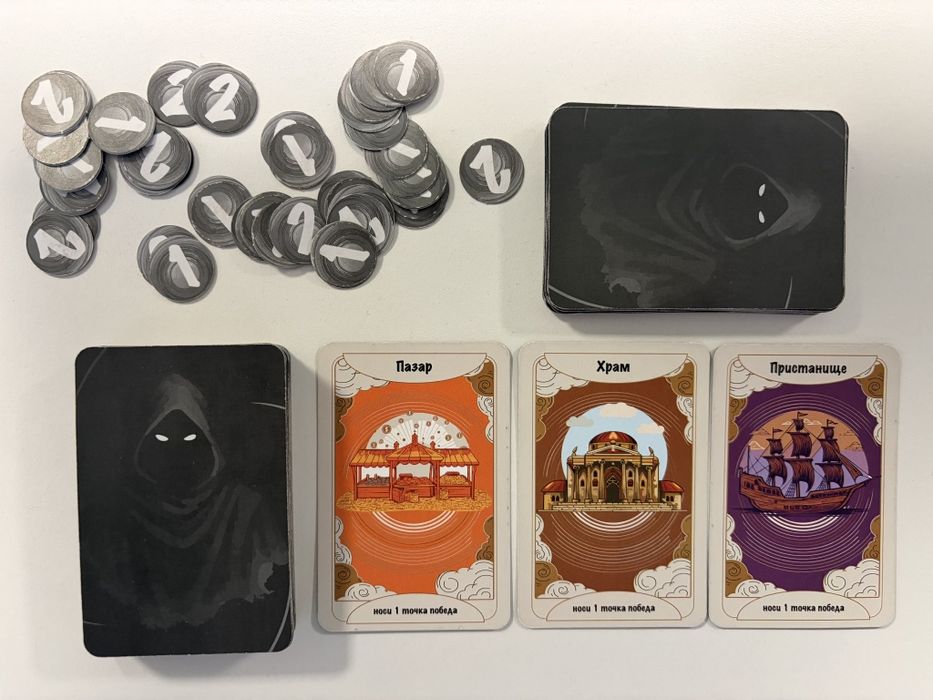 Игра с карти Сянка