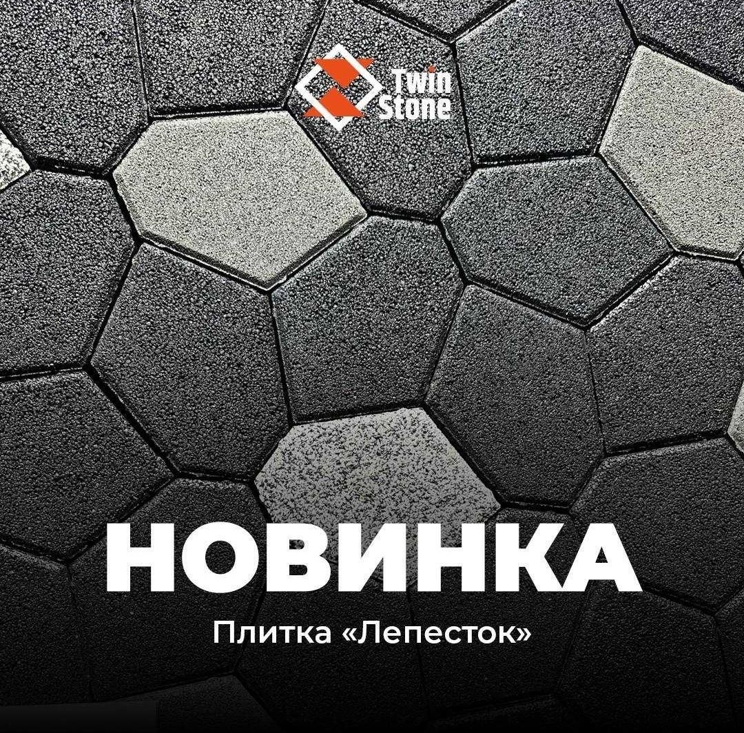 БРУСЧАТКИ Каменный ковёр Травертин Гранит