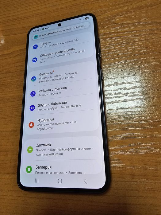 Продавам Samsung s23