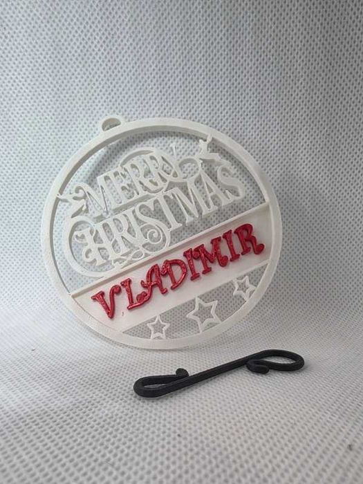 Glob / Decorațiune Crăciun Personalizată cu Nume, Print 3D