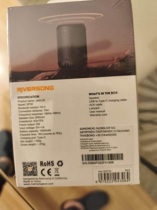 Vând boxă portabilă Bluetooth Riversong Jazz L6.