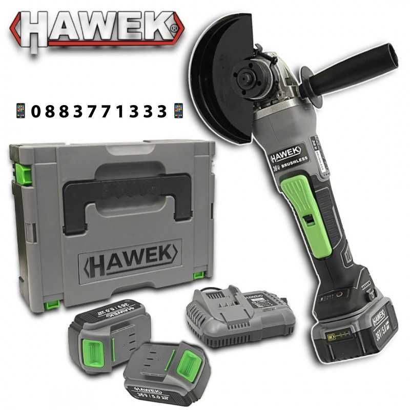 НЕМСКИ Акумулаторен Ъглошлайф 36V 5AH HAWEK + 3 Диска + ЛЕД ФЕНЕР
