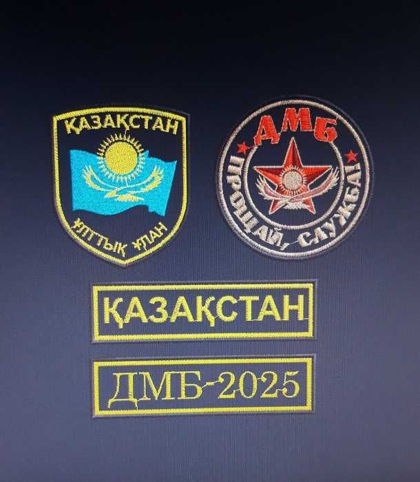 Нашивка ( Шеврон / Патч / Patch )