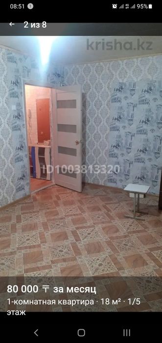 Сдам 1 комн квартиру авиагородок