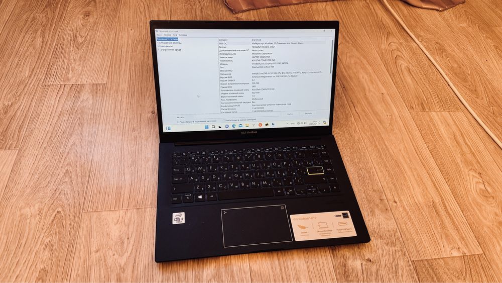 Продам Asus VivoBook