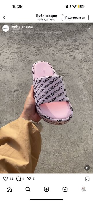 Balenciaga на плотформе