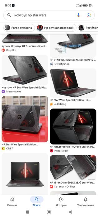 Ноутбук HP star wars edition