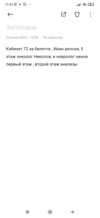 Лот от играчки за 10лв