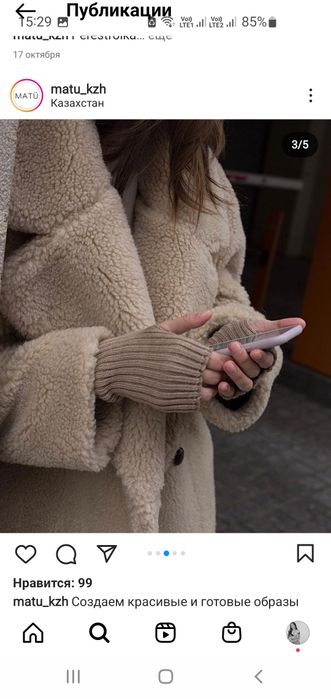 Продам шубу тедди