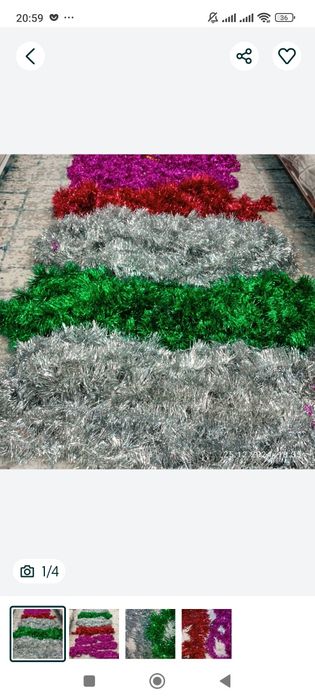 Продам мишуру касественную пышную широкую новую