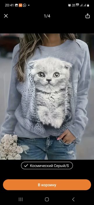 Продаю новую одежду