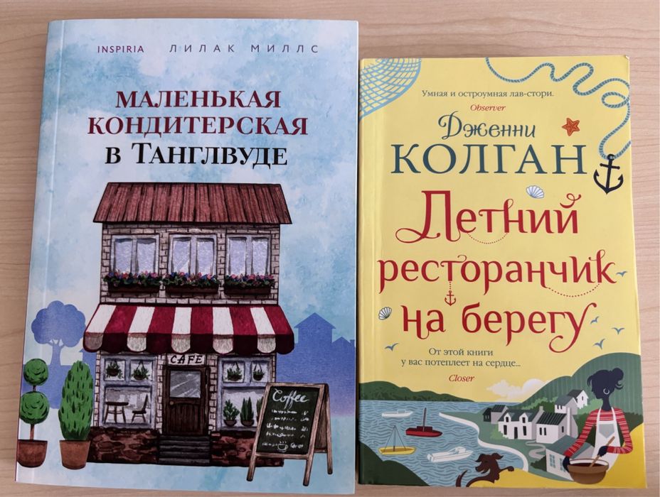 Книжки. Для взрослых и подростков