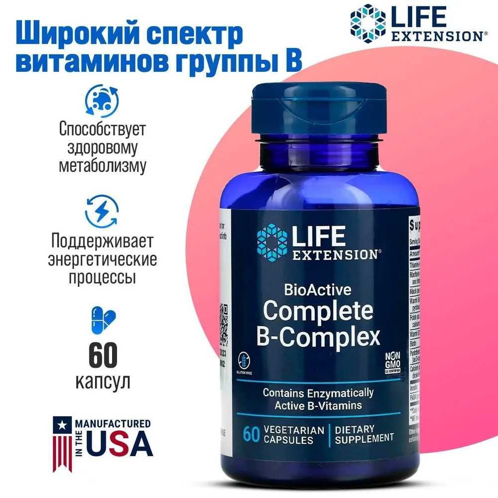 Life Extension Complete B-Complex биоактивный ком витаминов группы B