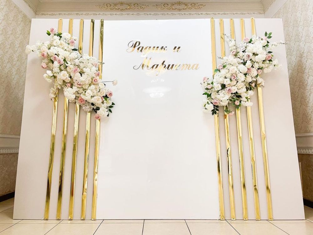 Фотозона  баннер на свадьбу, Кыз узату