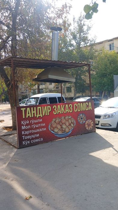 Сотилади 220000 сум