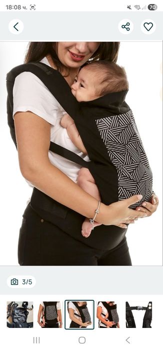 Кенгуру на ebebek, без забележки