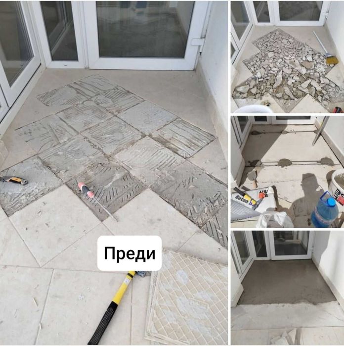 Професионално почистване и поддръжка: дом, двор, басейн, тревни площи