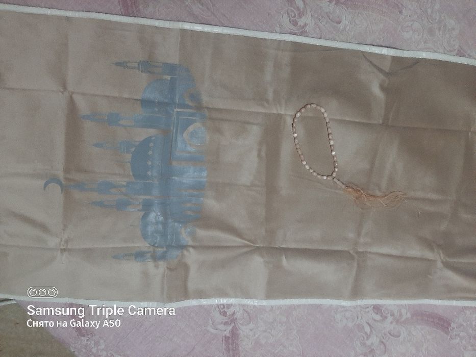 Жой намаз из маки