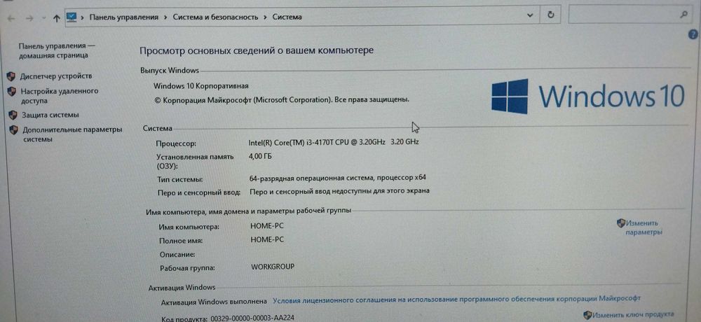 Компьютер intel core i3