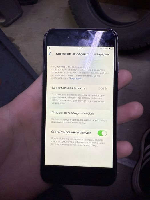 Iphone 8 Айфон 8