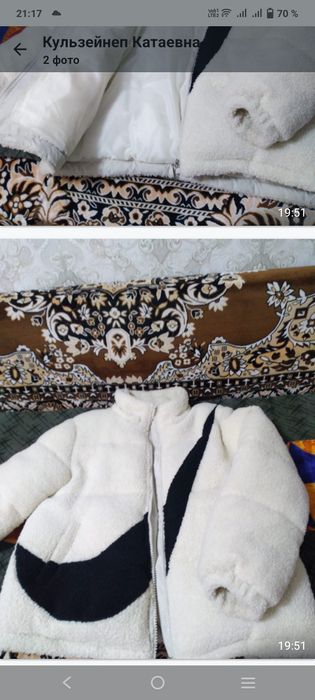 Зимняя куртка на 48р