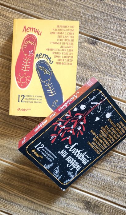 Книги различни жанрове от 5 до 10лв