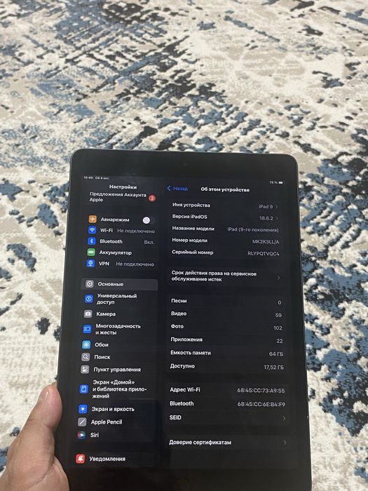 Ipad 9 ideal 64Gb