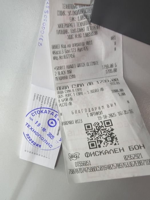 Huawei Watch Ultimate 2