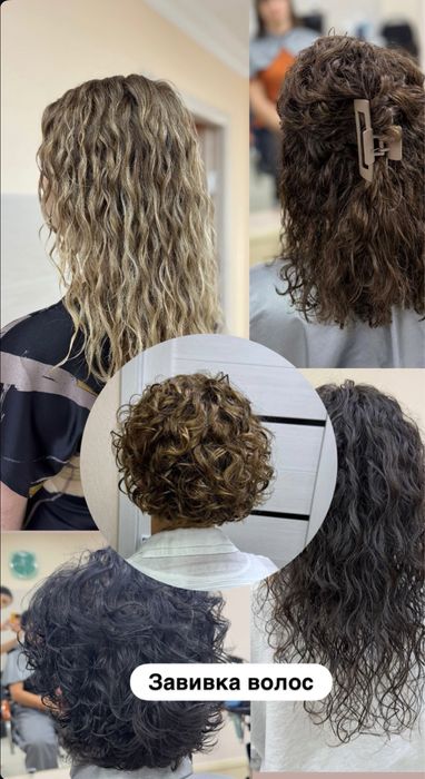 Парикмахер, работаю в салоне и выезжаю на дом.