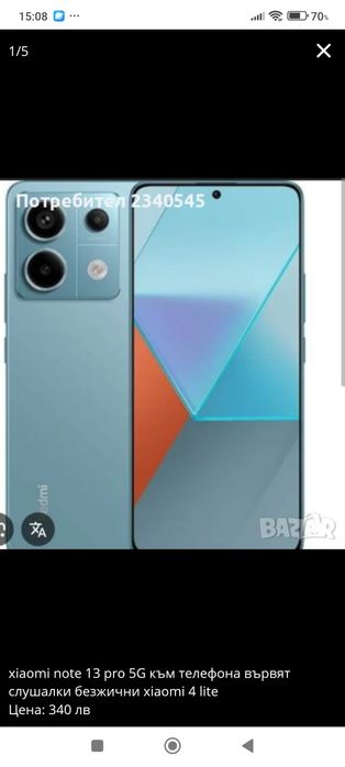 Xiaomi redmi note 13 pro 5G