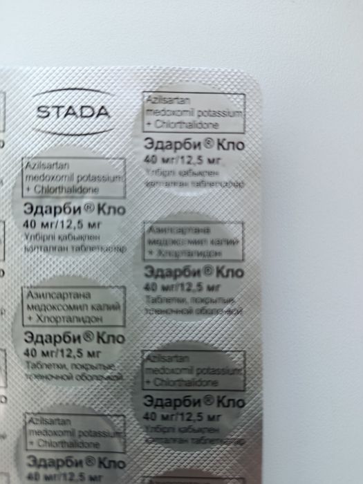 Продам Эдарби  Кло.