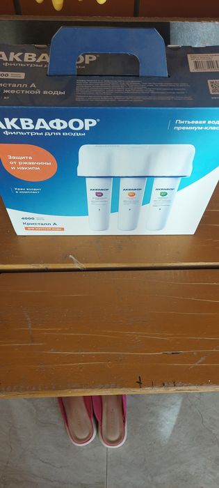 Продам фильтр для воды