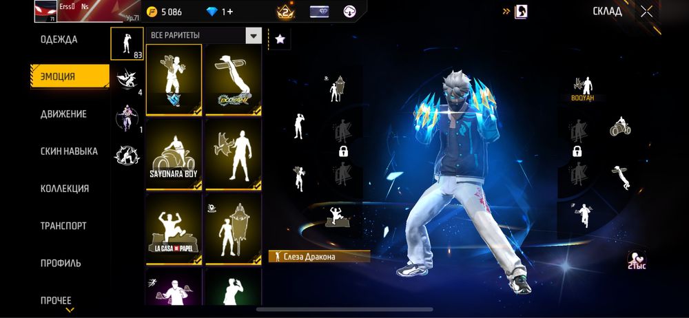 фф акк сатам фф акк продаю