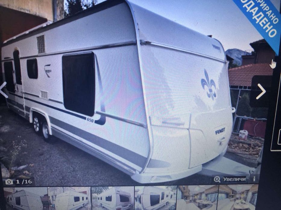 Каравана Фенд 650 2010 г