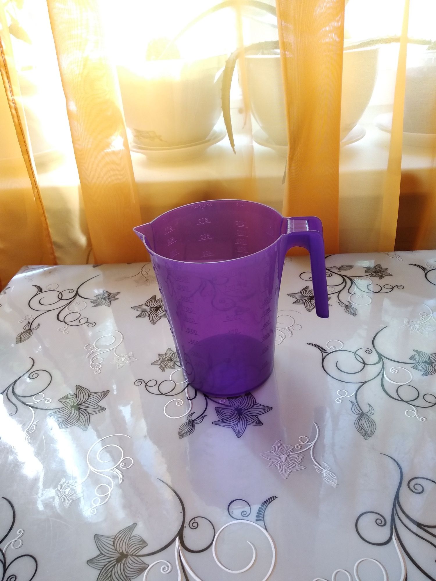 Посуда кухонная утварь