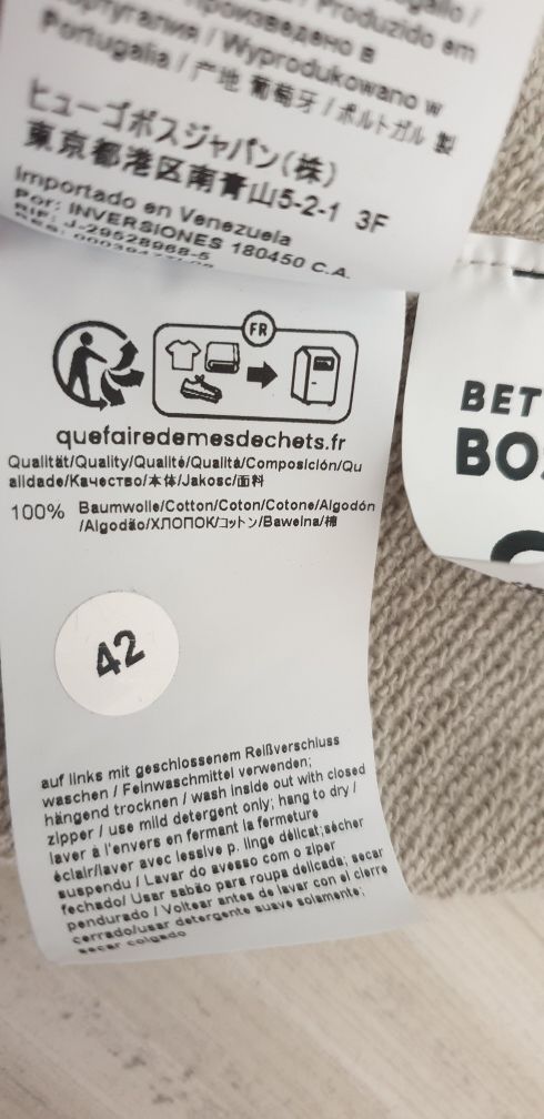Hugo Boss Zetalky  Full Zip Mens Size L  НОВО! ОРИГИНАЛ! Мъжки Суичер!