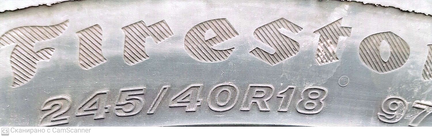Гуми с джанти 5×112