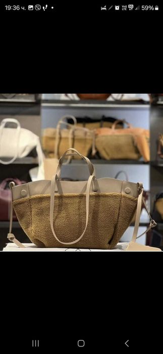 Чанти баленс мииу