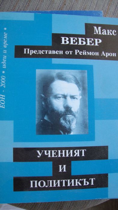 Философският свят на Анселм