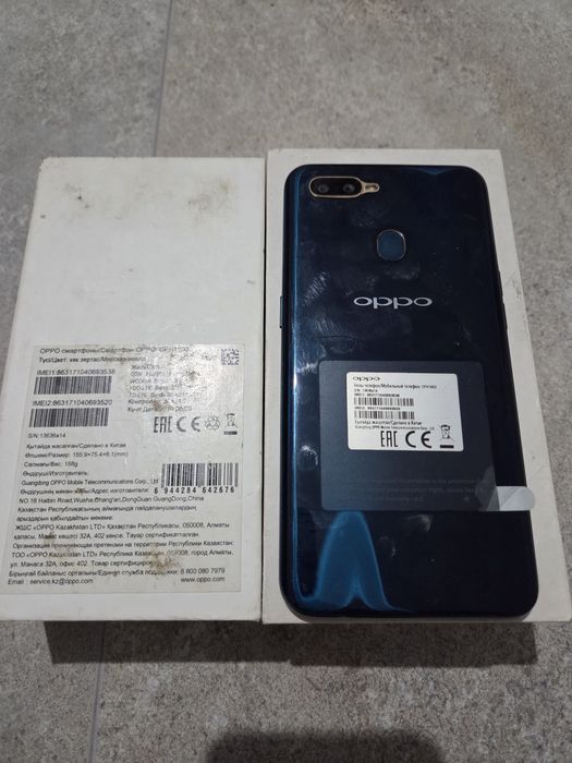 Смартфон б/у Орро АХ7