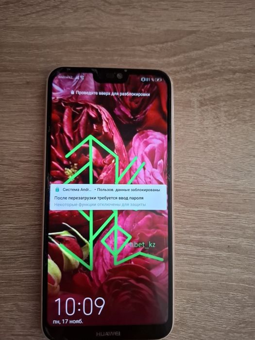 Продам сотовый телефон  Huawei