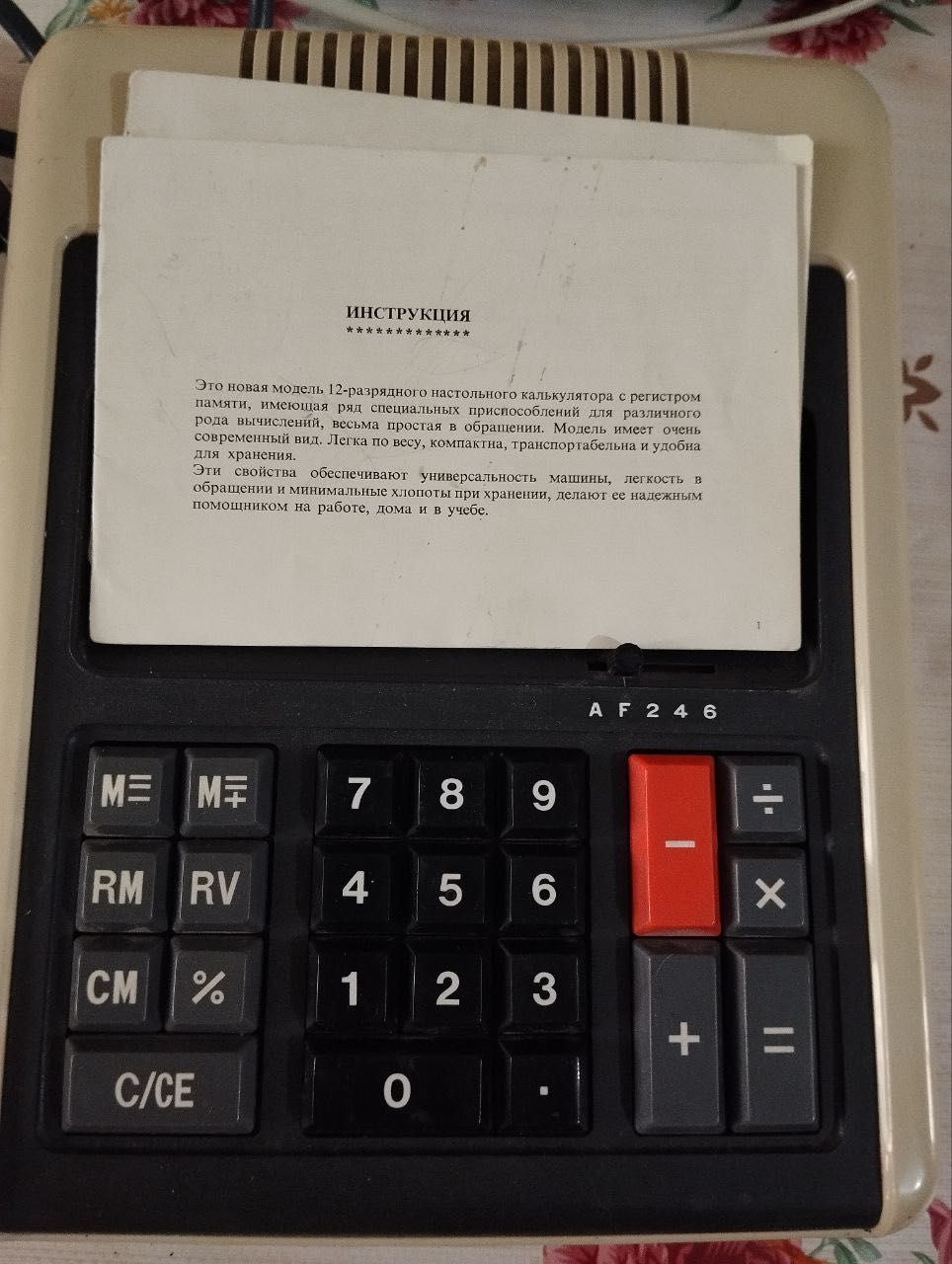 Японский калькулятор времен СССР