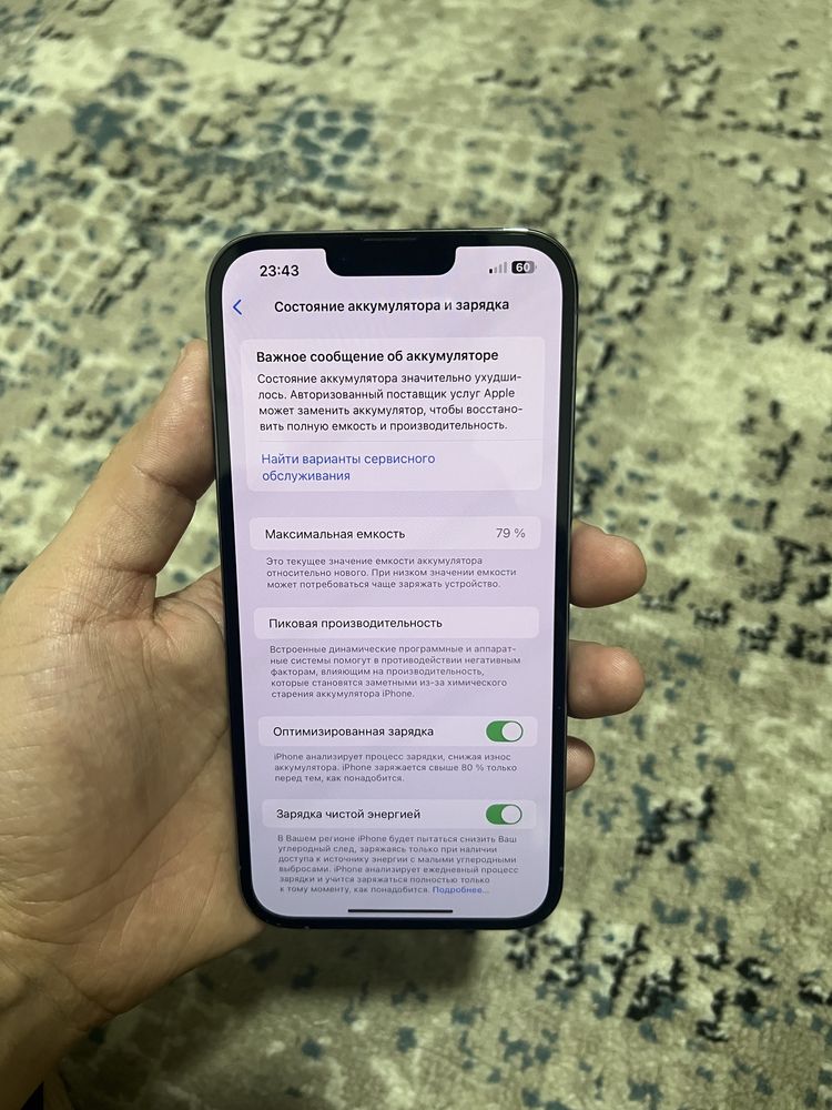 Sotiladi iphone 13 pro max