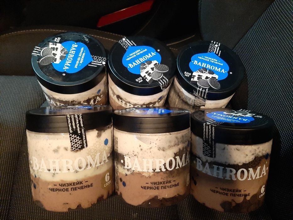 Bahroma oreo/Бахрома орео